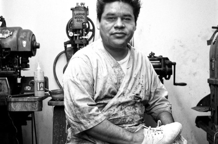 ShoeRepair